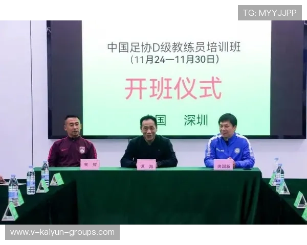 中国足球协会制定青少年培训标准，中国足协青少年培训注册规定